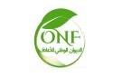 الديوان الوطني للأعلاف يخفض سعر الذرة العلفية إلى 863 دينارا للطن لمساندة المربين