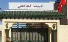قرار جديد ينظم إحداث وتسيير المبيتات الجامعية الخاصة في تونس