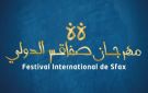 مهرجان صفاقس يقرر التعامل فقط مع المؤسسات الإعلامية و المواقع الالكترونية القانونية