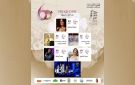 مهرجان تستور الدولي للمالوف يعود في هذا الموعد - tn