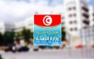بسبب موجة الحر.. نقابات القطاع العمومي للصحة تدعو الى إقرار إجراءات طوارئ صحية