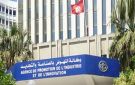 بداية من اليوم: تغييرات في خدمات وكالة النهوض بالصناعة والتجديد