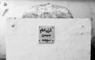 زردة الولي الصالح: سيدي موسى طبرقة : موعد للتلاقي بين التونسيين والجزائريين - tn
