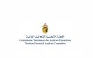 تقرير لجنة التحاليل المالية: ارتفاع إشعارات جرائم تبييض الأموال