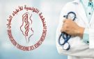 منظمة الأطباء الشبان تدين اعتداءات طالت مستشفيي المنستير والقيروان