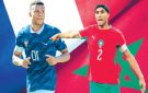 تحمل آمال العرب ..المغرب تتحدى فرنسا - tn