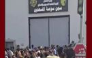 سوسة : منع وفد الرابطة من زيارة السجن المدني بالمسعدين