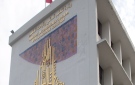 رغم انفتاحه على مهن المستقبل .. .التوجيه الجامعي يحتاج إلى إعادة توجيه - tn