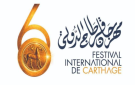 مهرجان قرطاج 2026 : عودة عدد من الأسماء العربية والعالمية إلى المسرح الروماني - tn