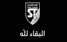 الملعب التونسي ينعي أحد نجوم فرع الملاكمة - tn