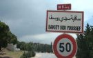ساقية سيدي يوسف ... إجلاء السكان في المناطق المتاخمة للحرائق - tn