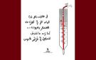 العفو في تونس: بين الضرورة السياسية والاستحقاق الحقوقي والواجب الإنساني