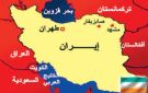 مسلسل تاريخ فارس : هضبة إيران ( الحلقة 1) - tn