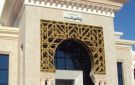 وزارة الشؤون الدينية تعلن عن افتتاح موسم العمرة