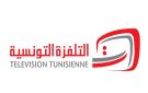 ستينية التلفزة التونسية ومهرجان قرطاج .. .من أجهض حلم الاحتفال المشترك بعرض تبعني والدنيا زينة ؟
