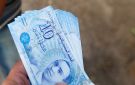 البنك المركزي يصدر 117 مليون ورقة نقدية جديدة في 2025