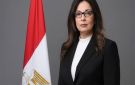 استقالة وزيرة الثقافة المصرية بعد صدور حكم قضائي ضدها