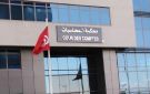محكمة المحاسبات: تراجع نفقات المراكز الدبلوماسية والقنصلية في 2024 - tn