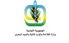 وزارة الفلاحة: مواصلة استكمال إجراءات إحداث محطة تجارب لمعهد الزراعات الكبرى بأريانة