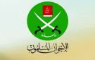 كشقتها برقيات الإخوان للسعودية.. كواليس التقارب ومقايضات الملفات الإقليمية
