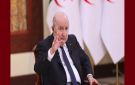 بيان وطني: سيادة تونس في عمقها الإقليمي شراكة استراتيجية وأمن مشترك مع أشقائها