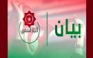 دعوات للتصفية الجسدية للمعارضين للنظام، التيار الشعبي يستنكر صمت السلطة 