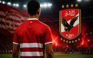الأهلي المصري يخطط لخطف نجم النادي الإفريقي السابق في الميركاتو - tn