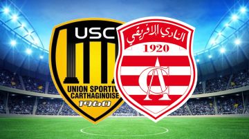 اختبار جديد لباب الجديد.. النادي الإفريقي يلاقي إتحاد قرطاج ودياً