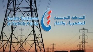 الستاغ : قطع دوري للكهرباء بعدد من مناطق الجمهورية الستاغ : قطع دوري للكهرباء بعدد من مناطق الجمهورية
