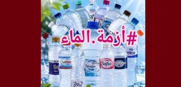 حمدي حشاد: كيفاش قرار من ترامب خلى ستيكة الماء في تونس توصل لـ6 دنانير؟ حمدي حشاد: كيفاش قرار من ترامب خلى ستيكة الماء في تونس توصل لـ6 دنانير؟