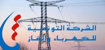 إشعار بانقطاع الكهرباء جهة الوسط إشعار بانقطاع الكهرباء جهة الوسط