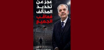النائب عماد أولاد جبريل: وزير يعاقب الاندية حتى يغطي فشل وزارته النائب عماد أولاد جبريل: وزير يعاقب الاندية حتى يغطي فشل وزارته