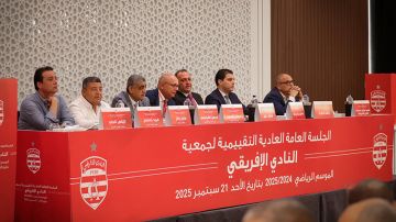 النادي الإفريقي يحدد موعد جلسته العامة التقييمية ويفتح باب الترشحات