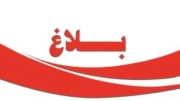 جندوبة: عطب فني يعطل رقم النجدة 198 بغار الدماء ووادي مليز