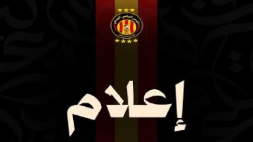 بسبب قانون الصرف التونسي.. الترجي يفسخ عقده مع اللاعب عادل بالطيب
