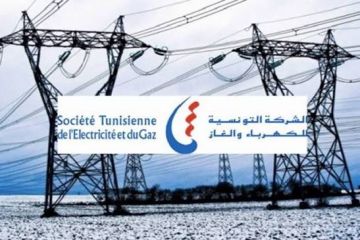 إشعار بانقطاع الكهرباء جهة الجنوب