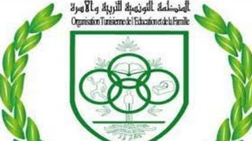 منظمة التربية تدعو إلى إصلاح شامل لمختلف مراحل التعليم والتكوين المهني منظمة التربية تدعو إلى إصلاح شامل لمختلف مراحل التعليم والتكوين المهني