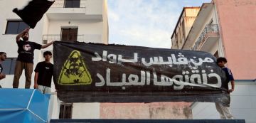 من يحرك المظاهرات في تونس ؟ من يحرك المظاهرات في تونس ؟