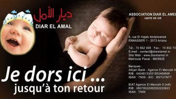 جمعية ديار الأمل تعجز عن توفير الماء للرضع وتطالب بمساعدتها في تأمينه
