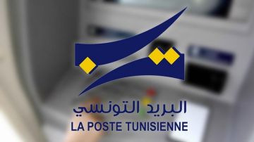 البريد التونسي يفتح تحقيقا في مقطع فيديو أثار جدلا على مواقع التواصل الاجتماعي البريد التونسي يفتح تحقيقا في مقطع فيديو أثار جدلا على مواقع التواصل الاجتماعي