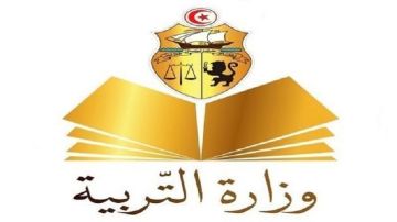 قائمة المتحصلين على نقلة تقريب الأزواج لمدرسي التعليم الابتدائي 2026 قائمة المتحصلين على نقلة تقريب الأزواج لمدرسي التعليم الابتدائي 2026