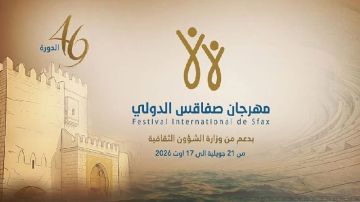 إلغاء عرض الفنان بودشار ضمن مهرجان صفاقس الدولي إلغاء عرض الفنان بودشار ضمن مهرجان صفاقس الدولي
