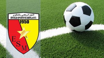 الرابطة الأولى: نجم المتلوي يطلق ناقوس الخطر.. والفريق مهدد بعدم خوض البطولة