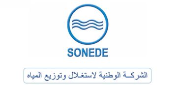 المهدية: تقرر تزويد برج الرأس بالماء مدة ساعة و نصف و ساعتين يوميا المهدية: تقرر تزويد برج الرأس بالماء مدة ساعة و نصف و ساعتين يوميا