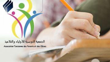 جمعية الأولياء و التلاميذ: دور المجلس الأعلى للتربية استراتيجي بالأساس.. جمعية الأولياء و التلاميذ: دور المجلس الأعلى للتربية استراتيجي بالأساس..