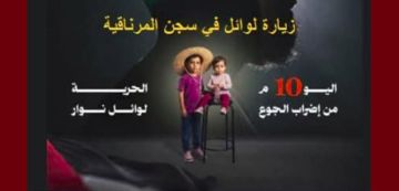 قادما من المنستير لزيارة ابنه وائل المضرب عن الطعام بسجن المرناقية، هشام نوار يروي قادما من المنستير لزيارة ابنه وائل المضرب عن الطعام بسجن المرناقية، هشام نوار يروي