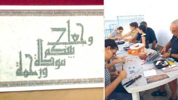 ابداعات صيفية .. لطفي بالطيب ... من السبورة إلى لوحة الفسيفساء ابداعات صيفية .. لطفي بالطيب ... من السبورة إلى لوحة الفسيفساء