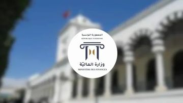 وزارة المالية تنشر معدلات الفائدة الفعلية وحدود الفائدة المشطة للسداسية الثانية وزارة المالية تنشر معدلات الفائدة الفعلية وحدود الفائدة المشطة للسداسية الثانية