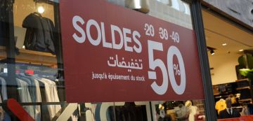 الجمعة 7 آوت، انطلاق موسم الصولد لصيف 2026