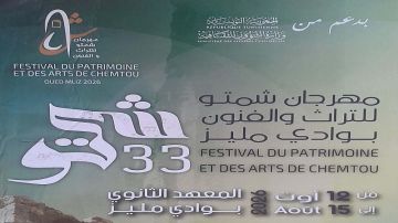 الجهوية للنقل بجندوبة تخصص حافلة لنقل جمهور مهرجان بلاريجيا الجهوية للنقل بجندوبة تخصص حافلة لنقل جمهور مهرجان بلاريجيا